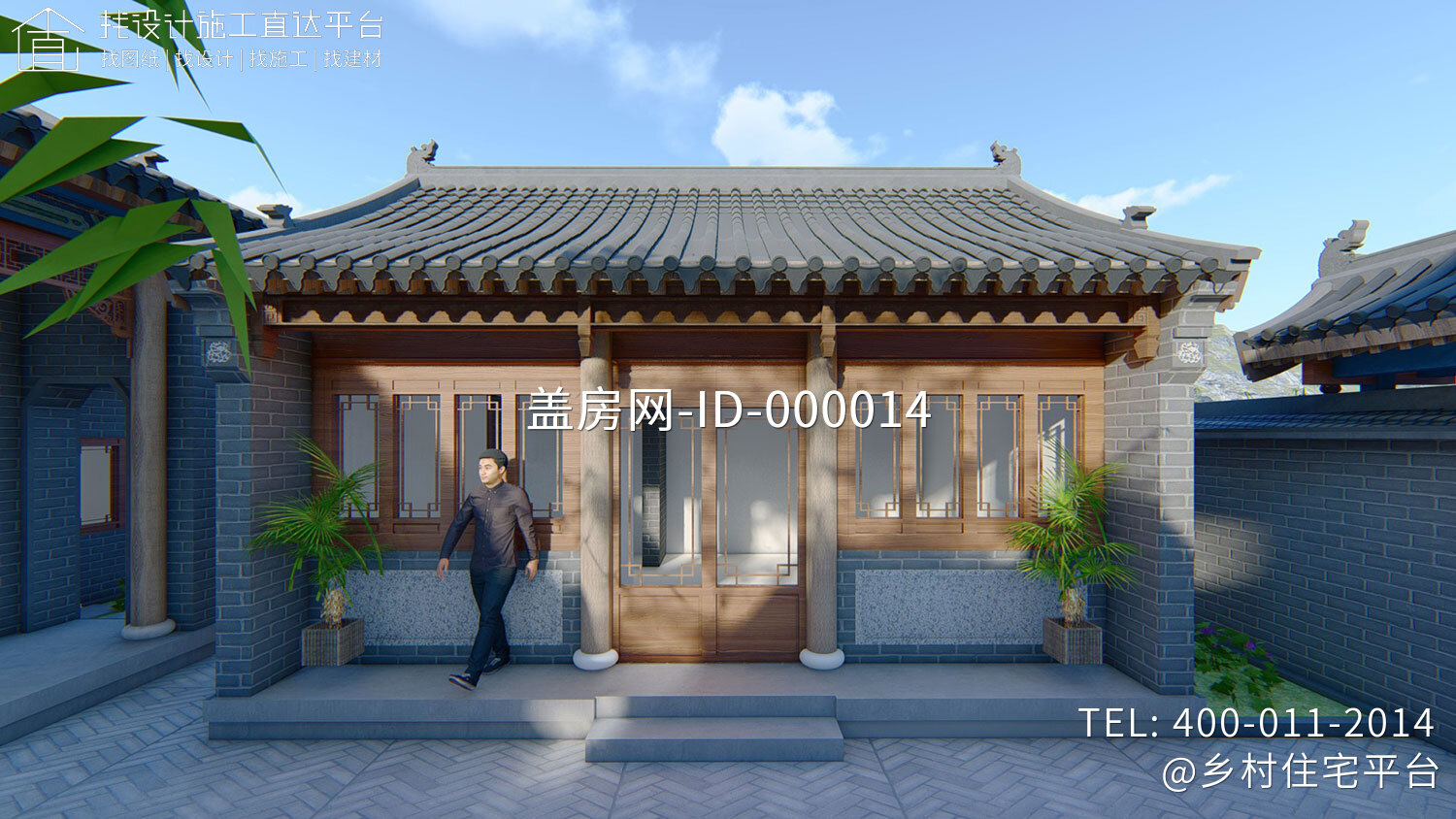 湖南岳阳周家中式三合院别墅图纸