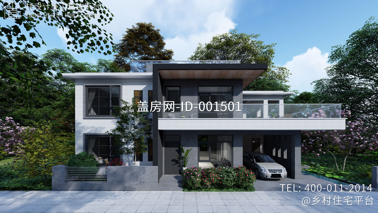 广东肇庆李家现代别墅