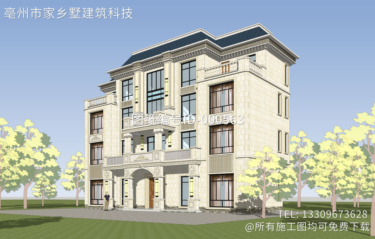 广东河源钟家欧式别墅