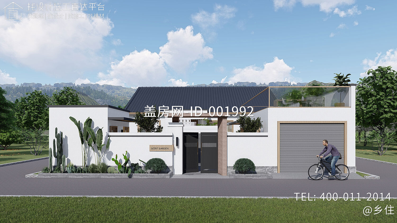 河北保定孙家一层新中式别墅