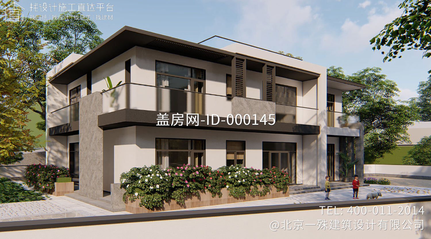 北京密云齐家现代别墅图纸