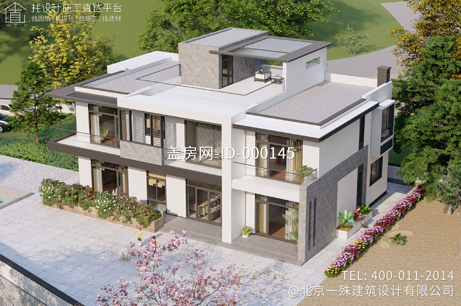 北京密云齐家现代别墅图纸