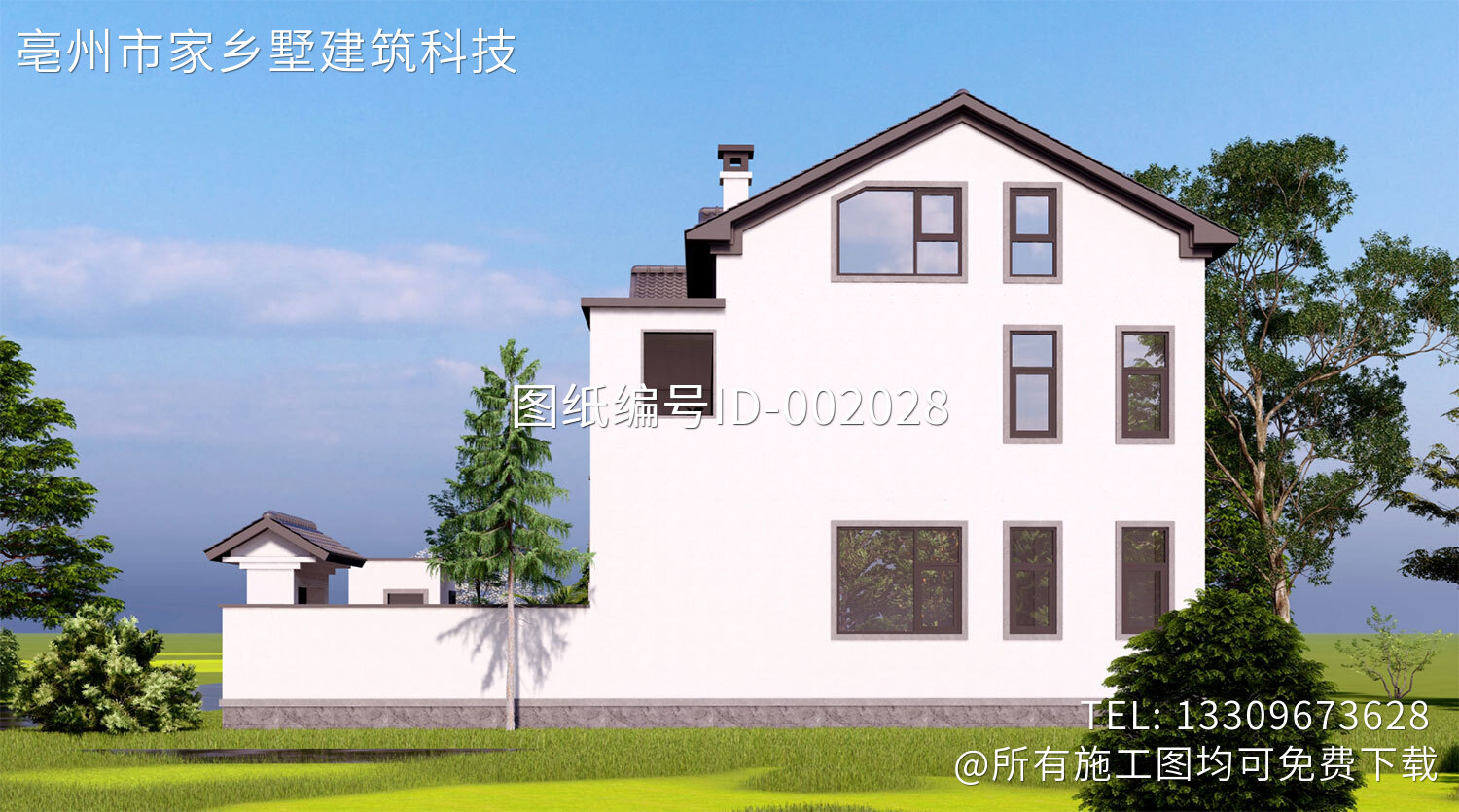 河南周口二层新中式自建别墅设计