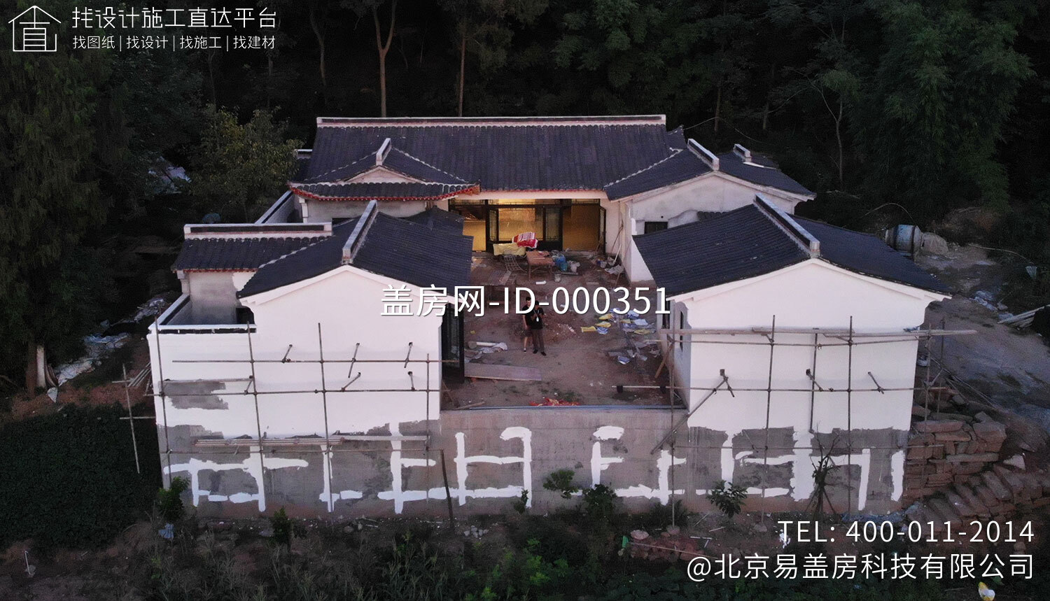 四川绵阳苏家桃花园