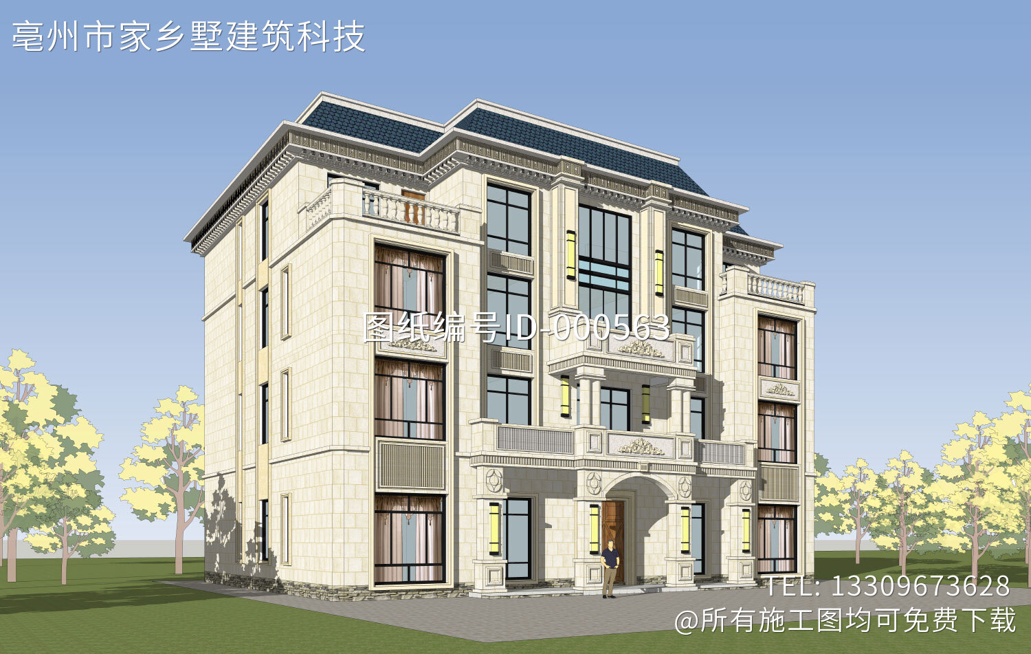 广东河源钟家欧式别墅