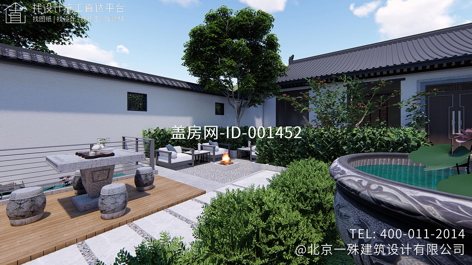 湖北襄阳王家新中式合院 