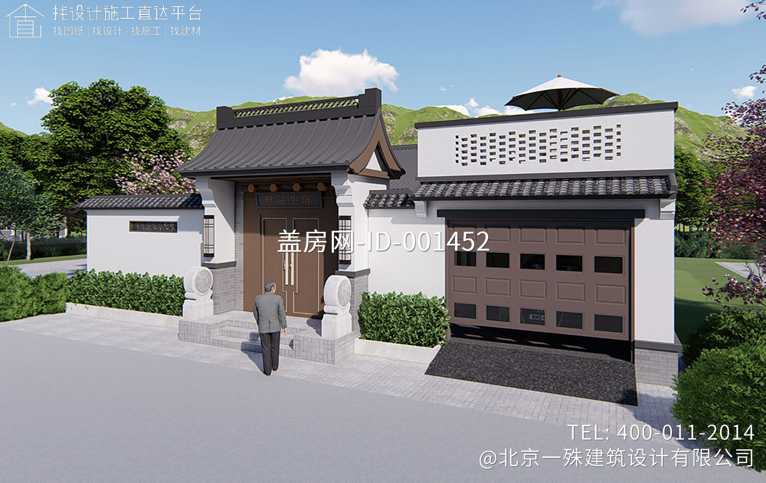 湖北襄阳王家新中式合院 