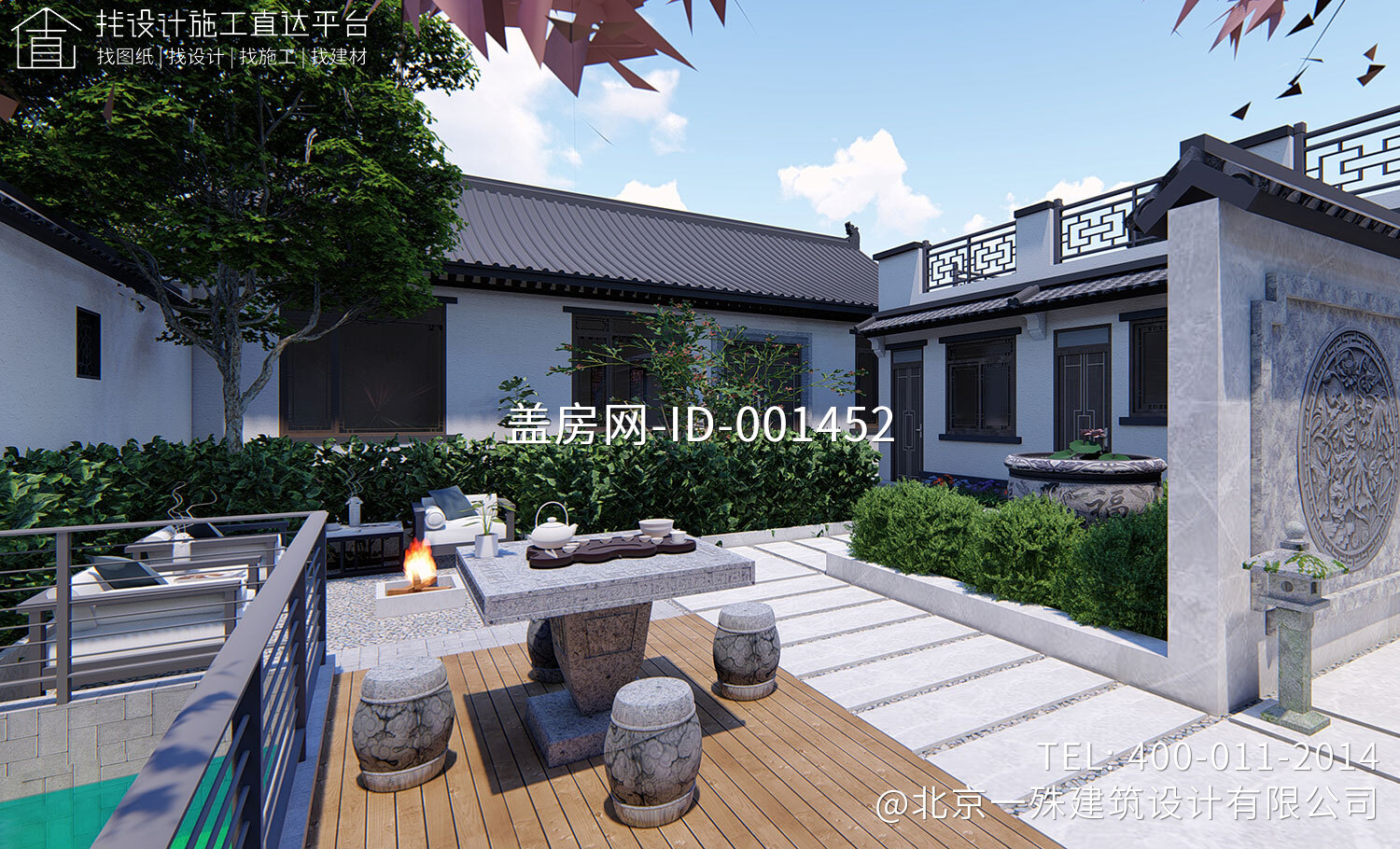 湖北襄阳王家新中式合院 