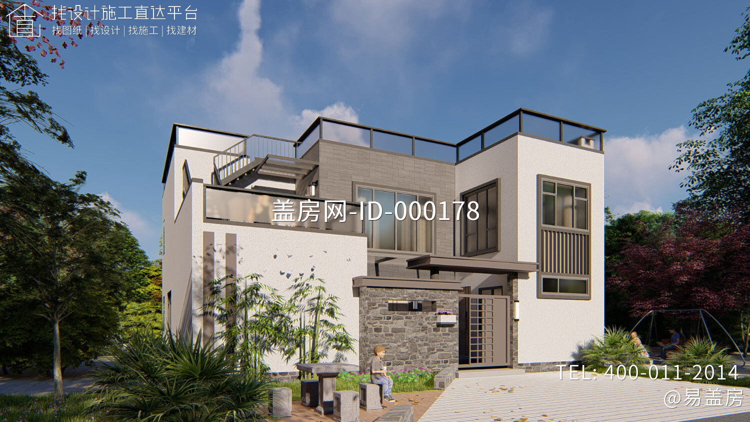 北京房山许家现代别墅设计图纸