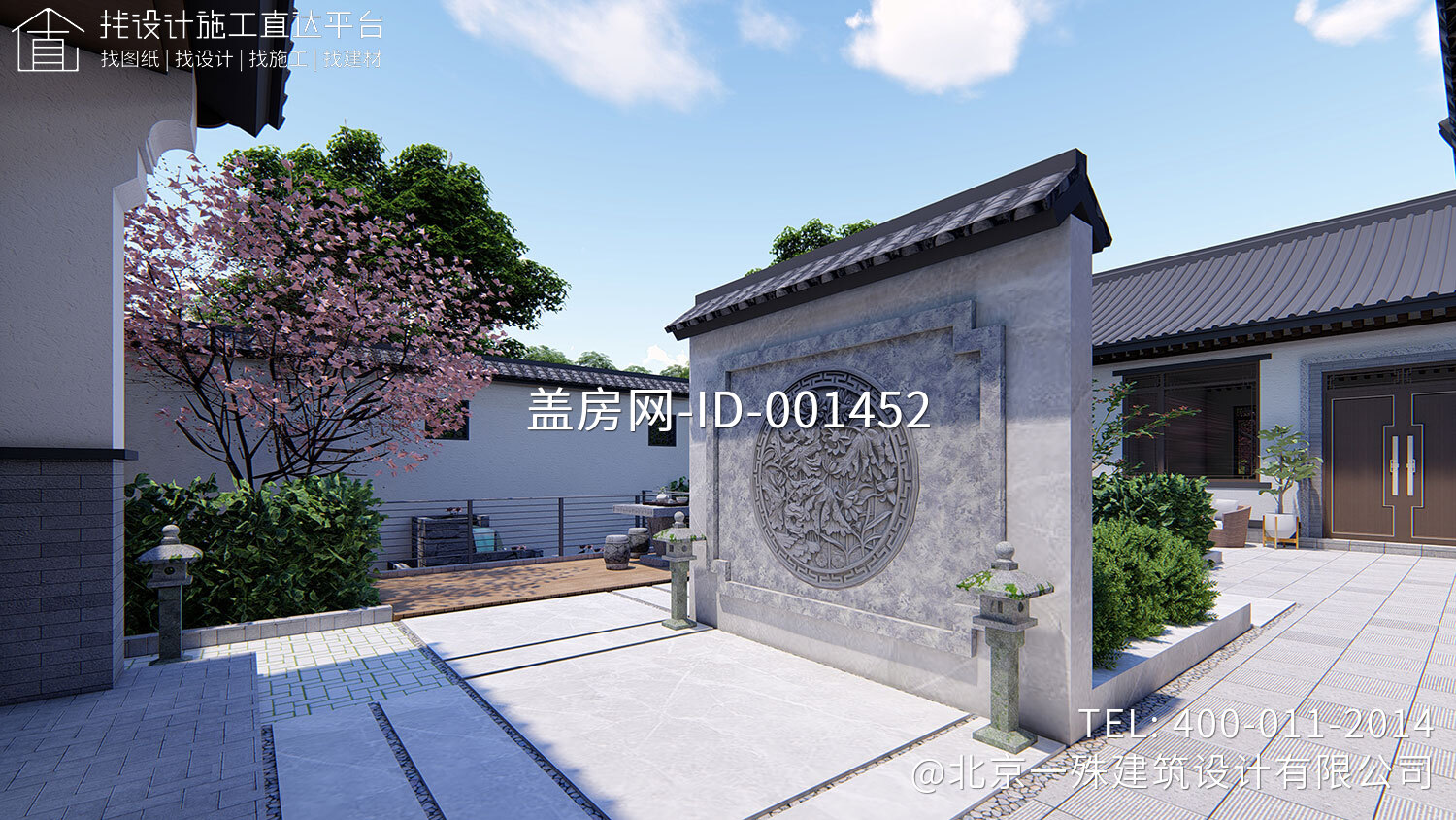 湖北襄阳王家新中式合院 