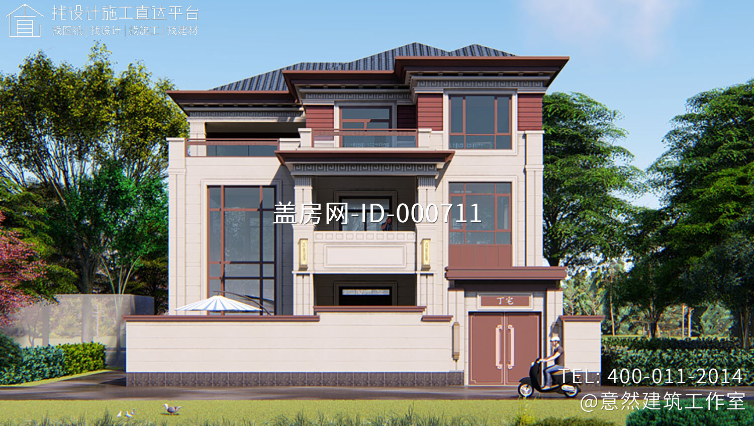 安阳丁家新中式别墅图纸