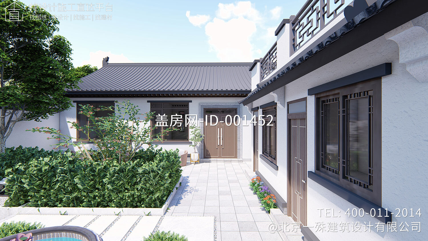 湖北襄阳王家新中式合院 