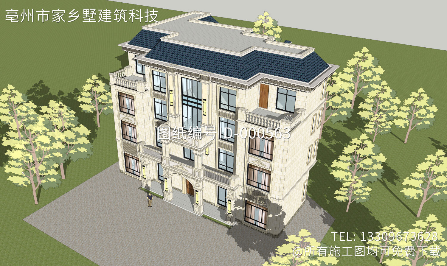 广东河源钟家欧式别墅