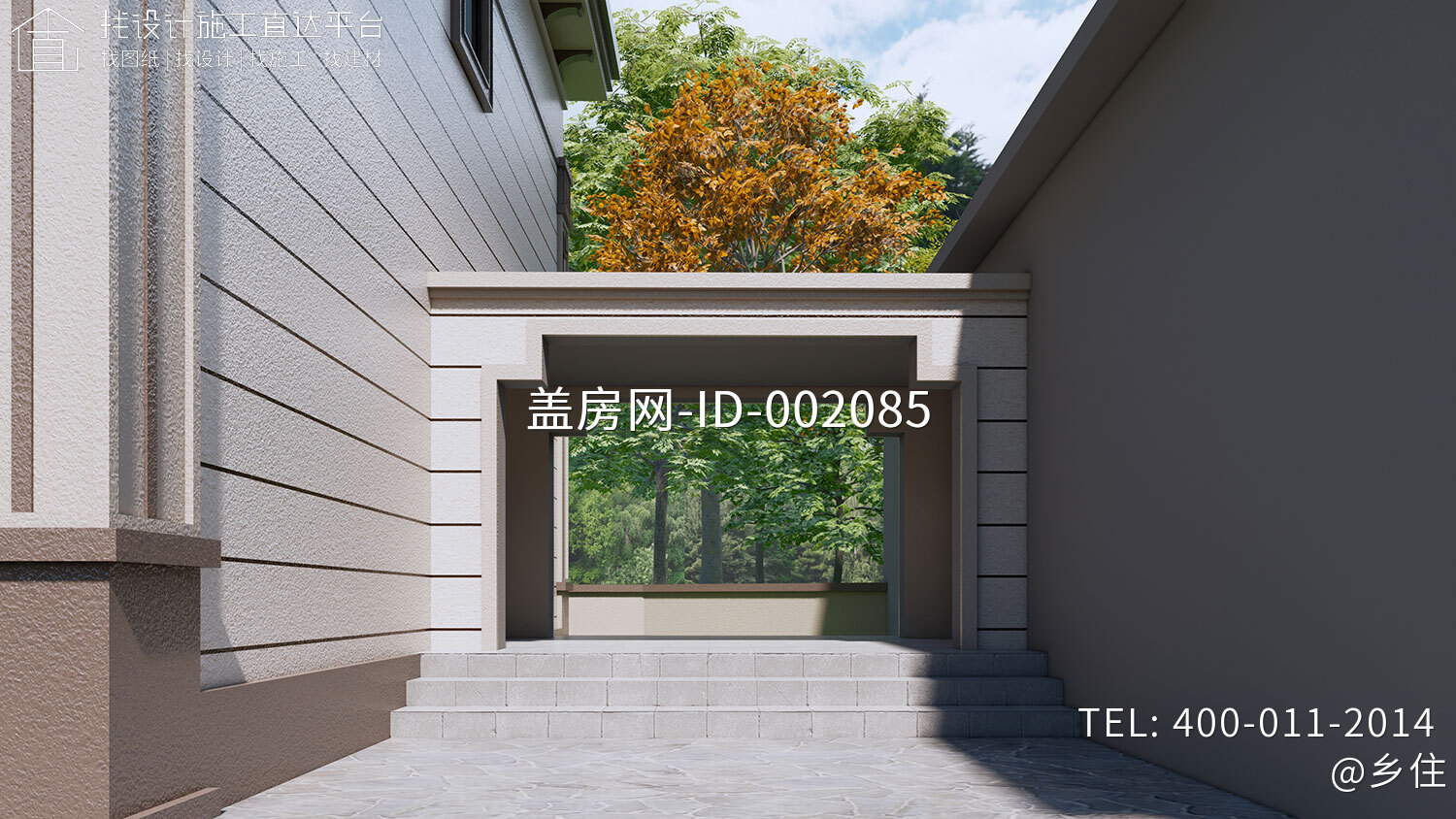 湖南衡阳陈家二层新中式自建别墅	