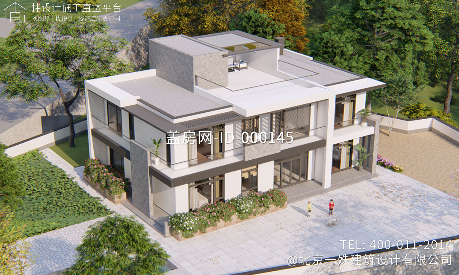 北京密云齐家现代别墅图纸