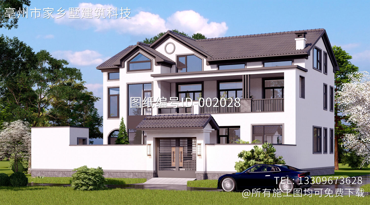 河南周口二层新中式自建别墅设计