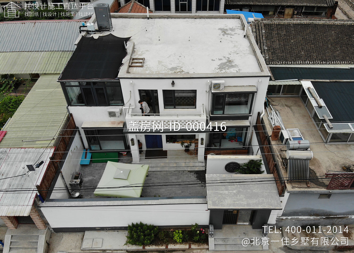 北京密云王家现代别墅