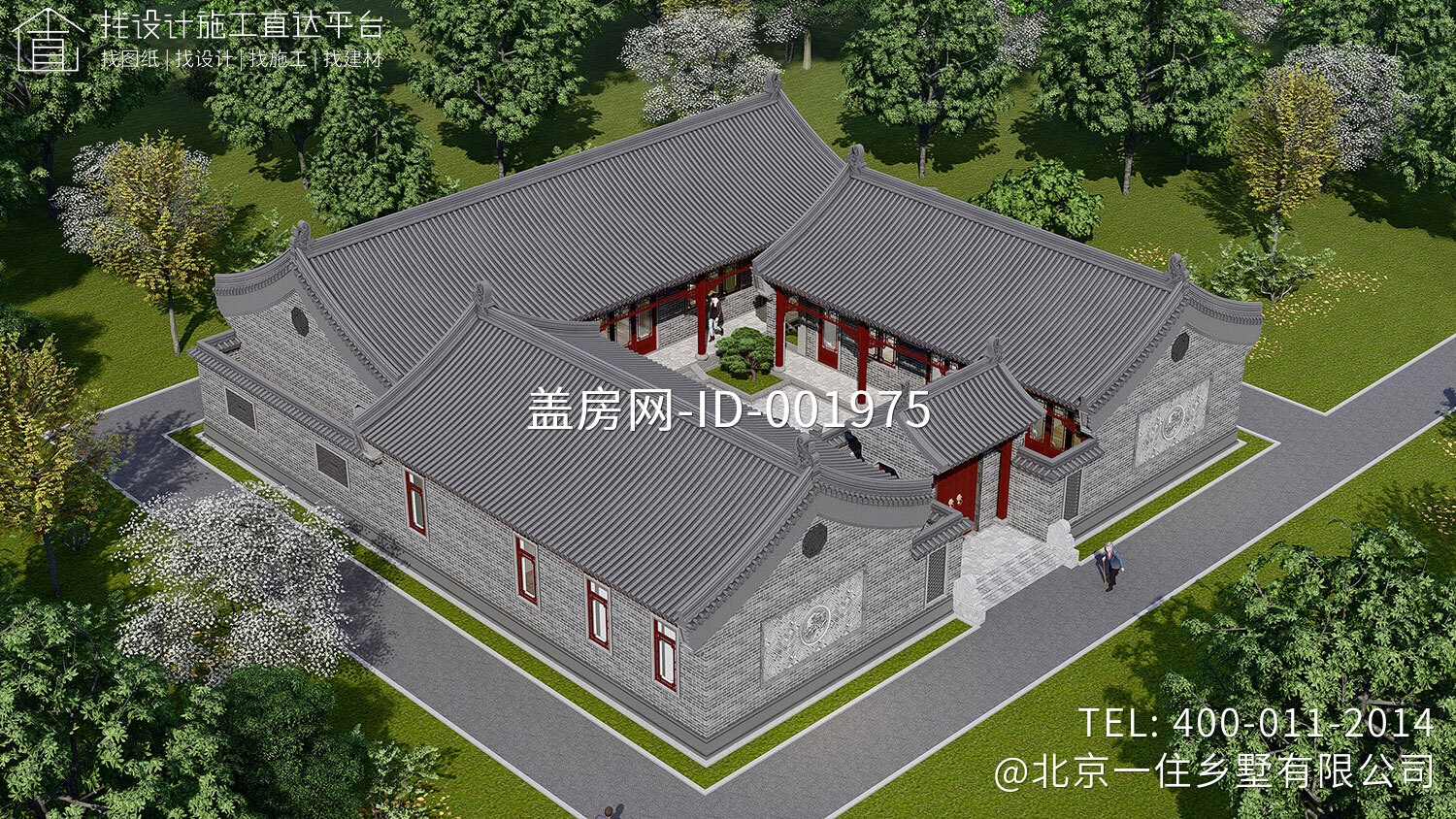 湖北枣阳唐家一层中式三合院	