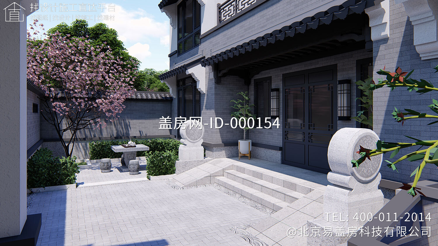 河北承德马家新中式别墅