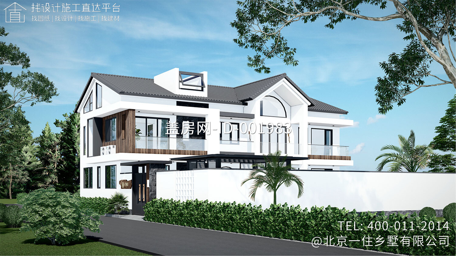 北京延庆孙家二层现代民宿