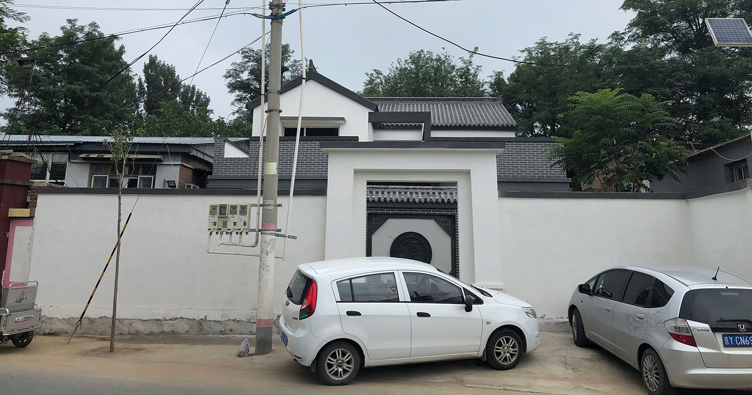 北京房山刘家新中式别墅图纸