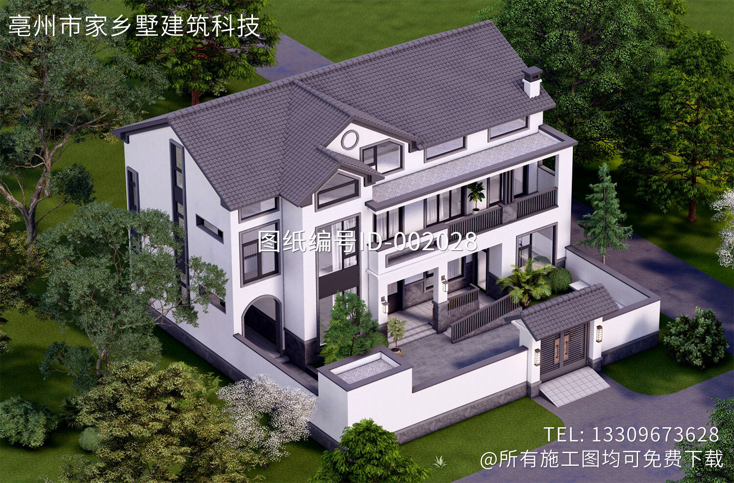 河南周口二层新中式自建别墅设计
