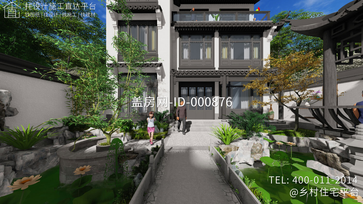 四川都江堰郑家中式宅院