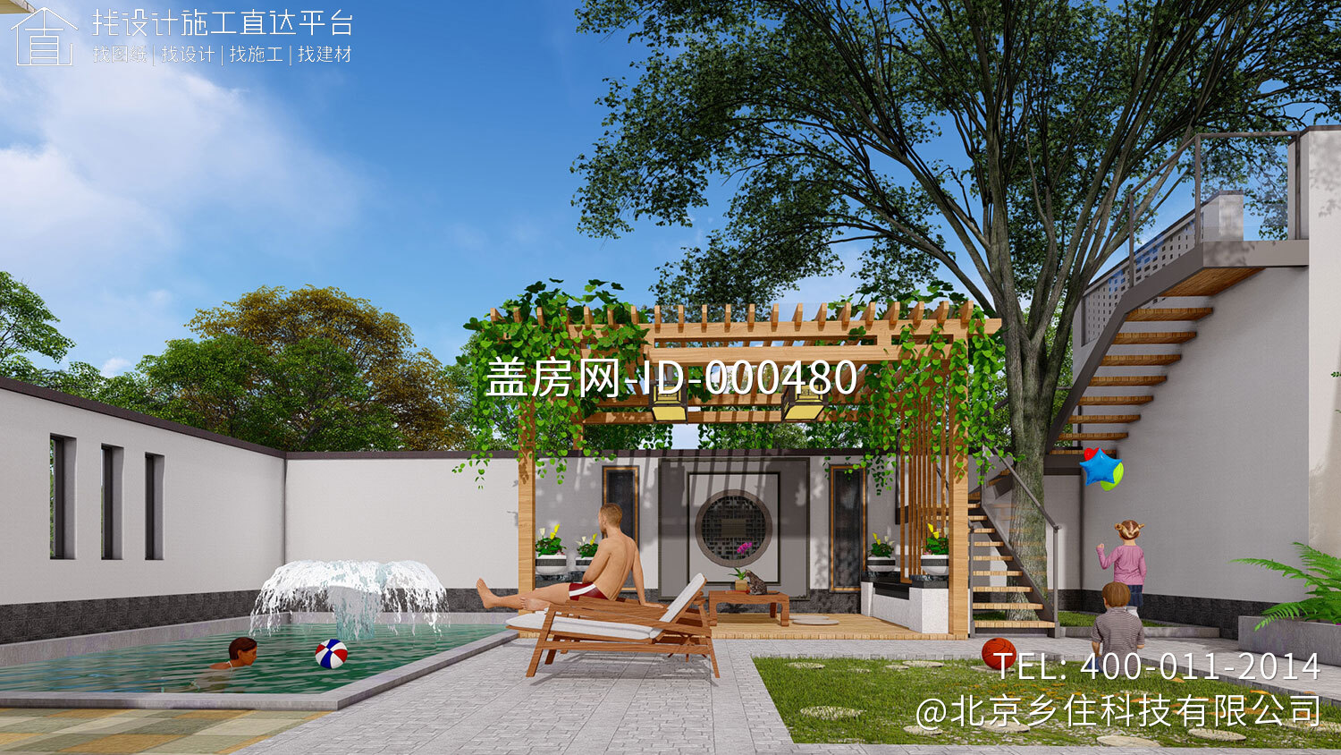 北京李家现代民宿设计图纸