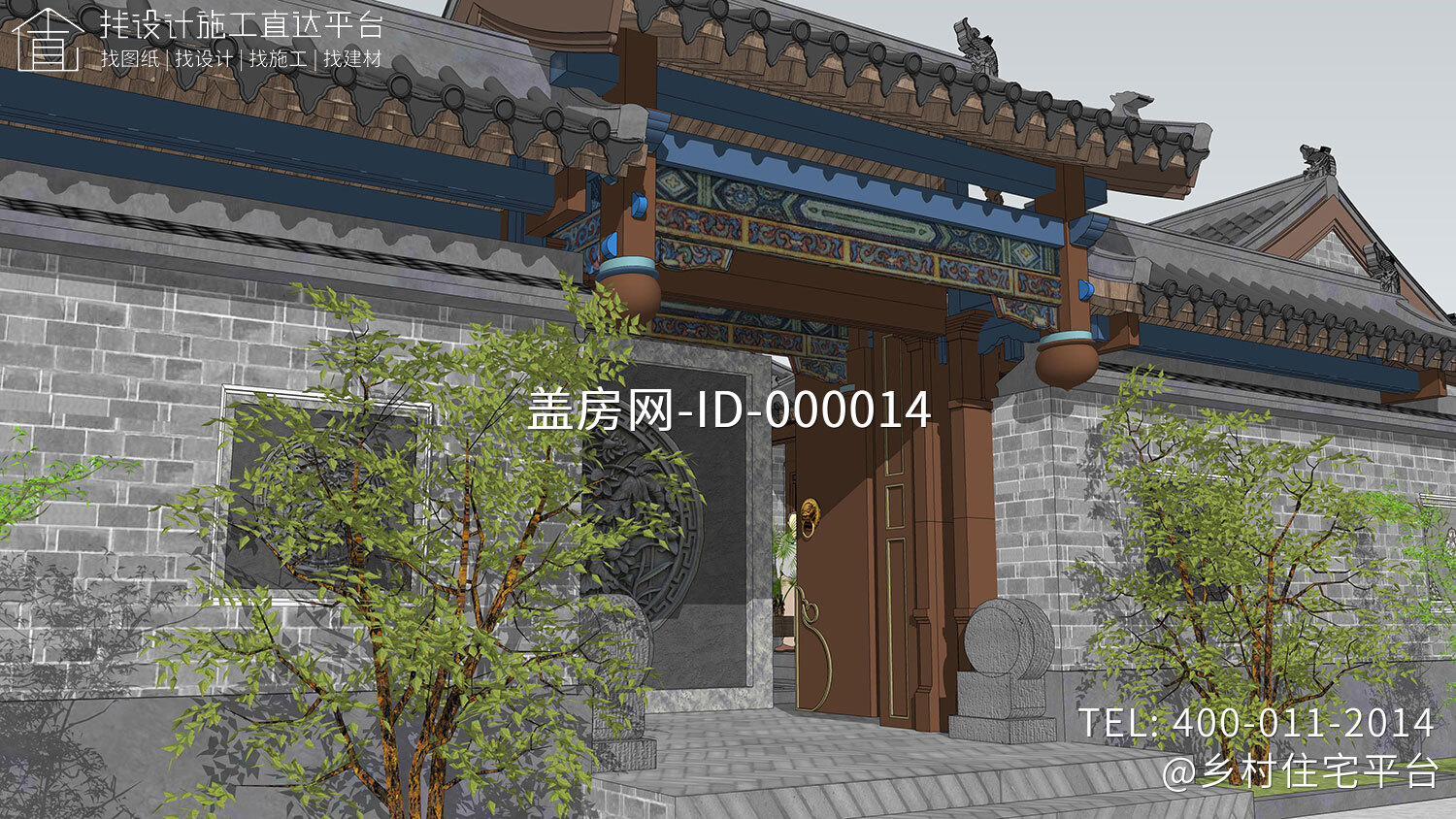 湖南岳阳周家中式三合院别墅图纸