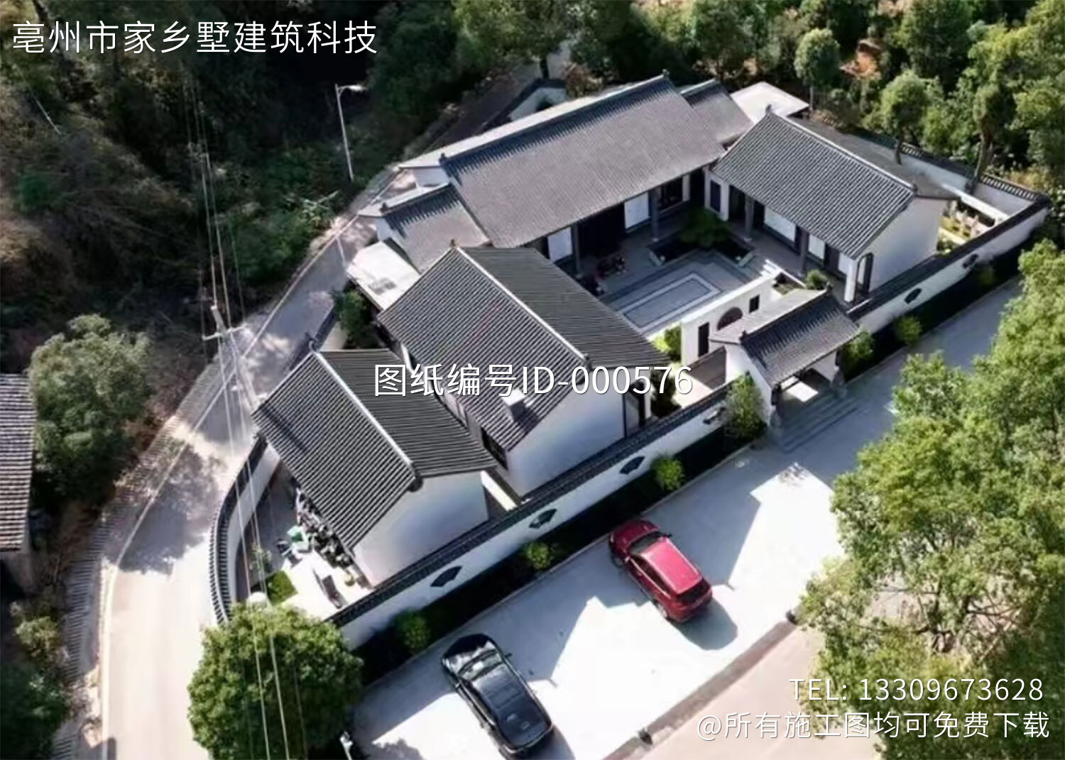 湖南浏阳李先生中式别墅图纸