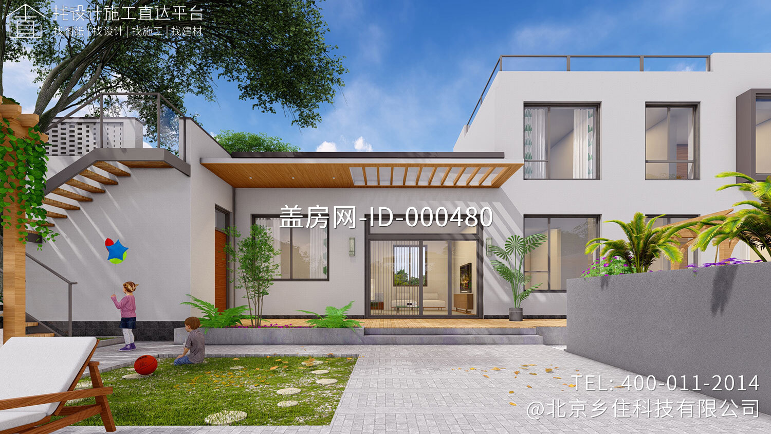 北京李家现代民宿设计图纸