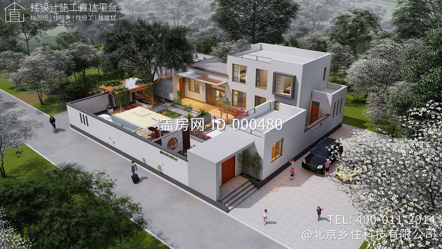 北京李家现代民宿设计图纸