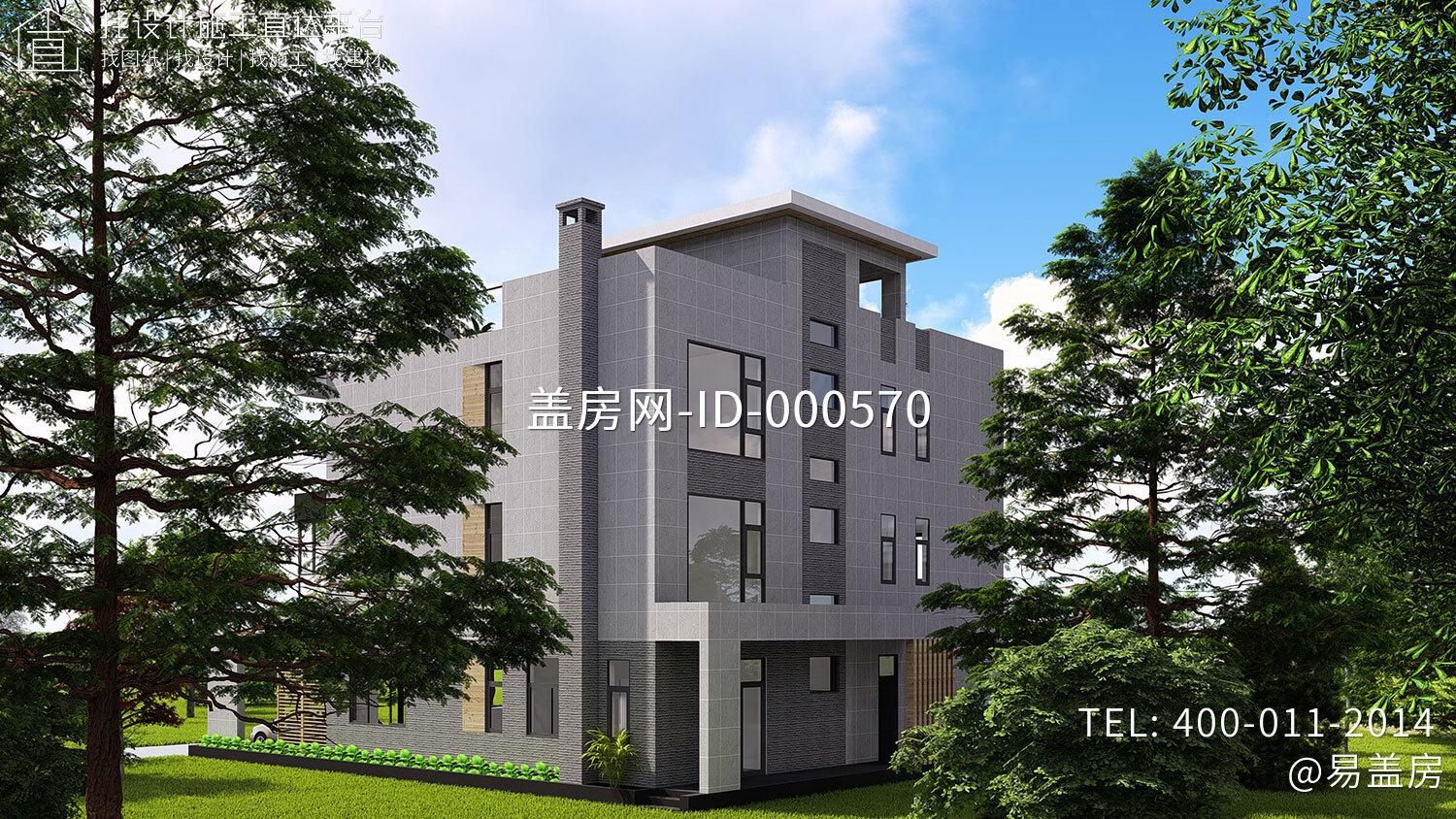 湖南长沙谢家现代别墅