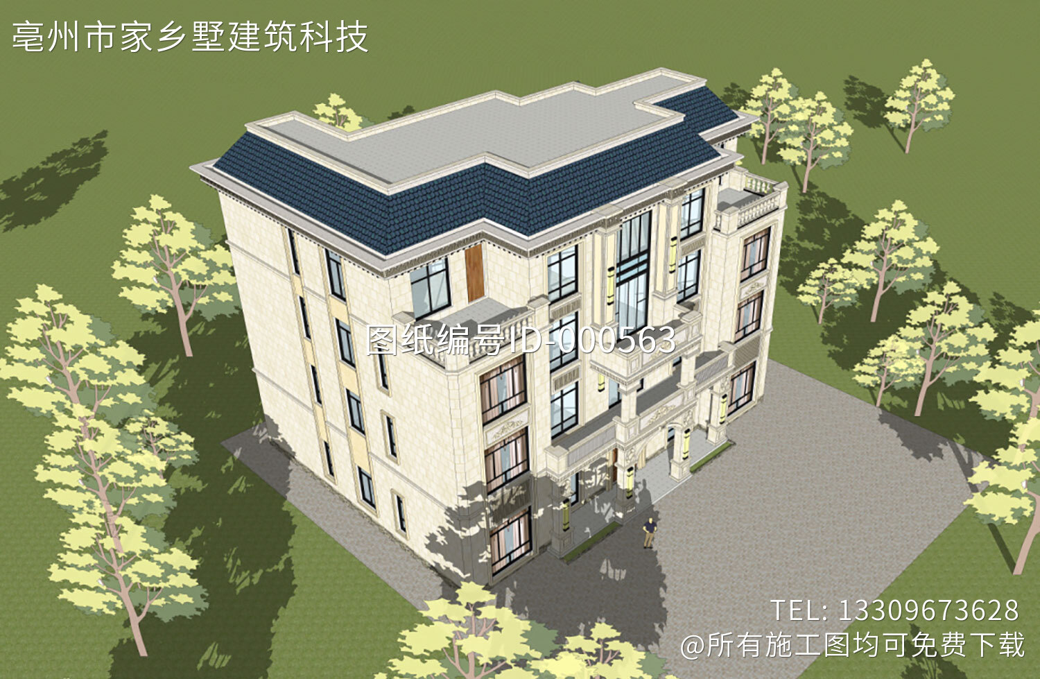 广东河源钟家欧式别墅