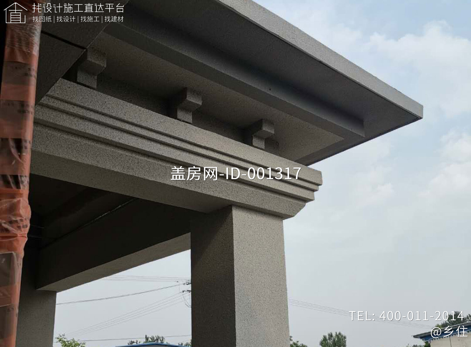 河北廊坊刘家新中式别墅