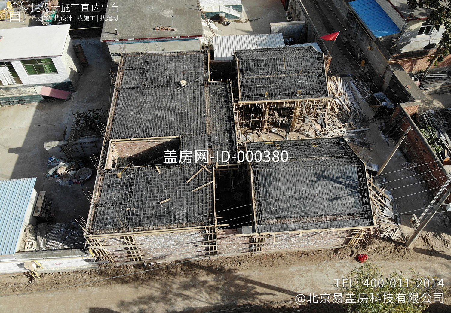 河北涿州齐中式三合院