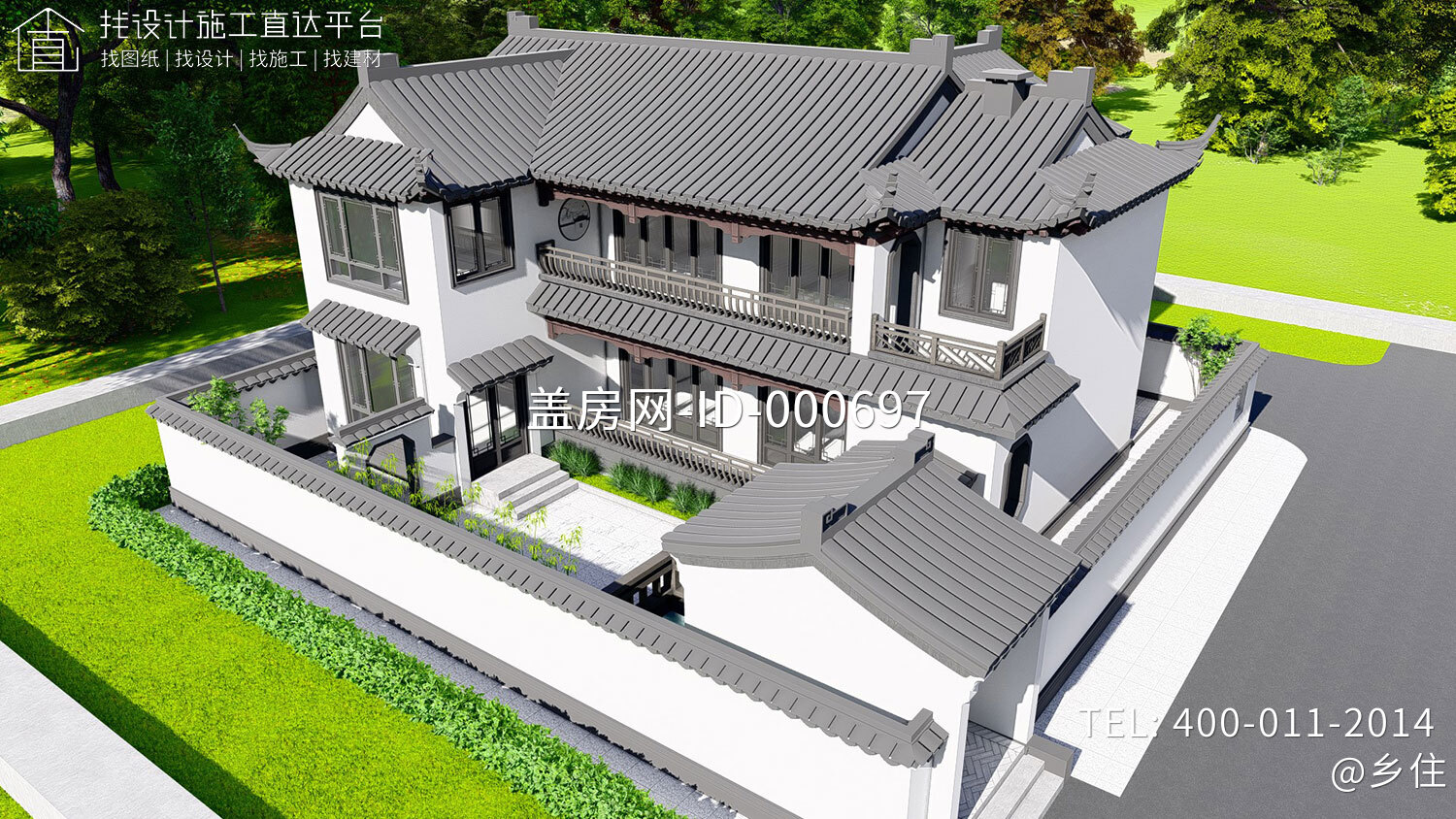 山东淄博李家中式宅院