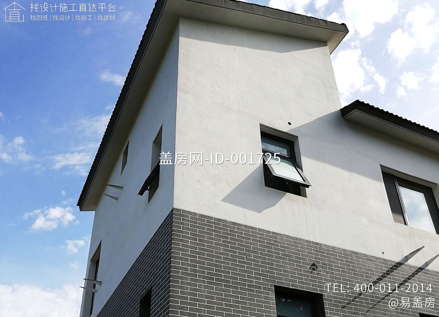 北京房山刘家现代别墅