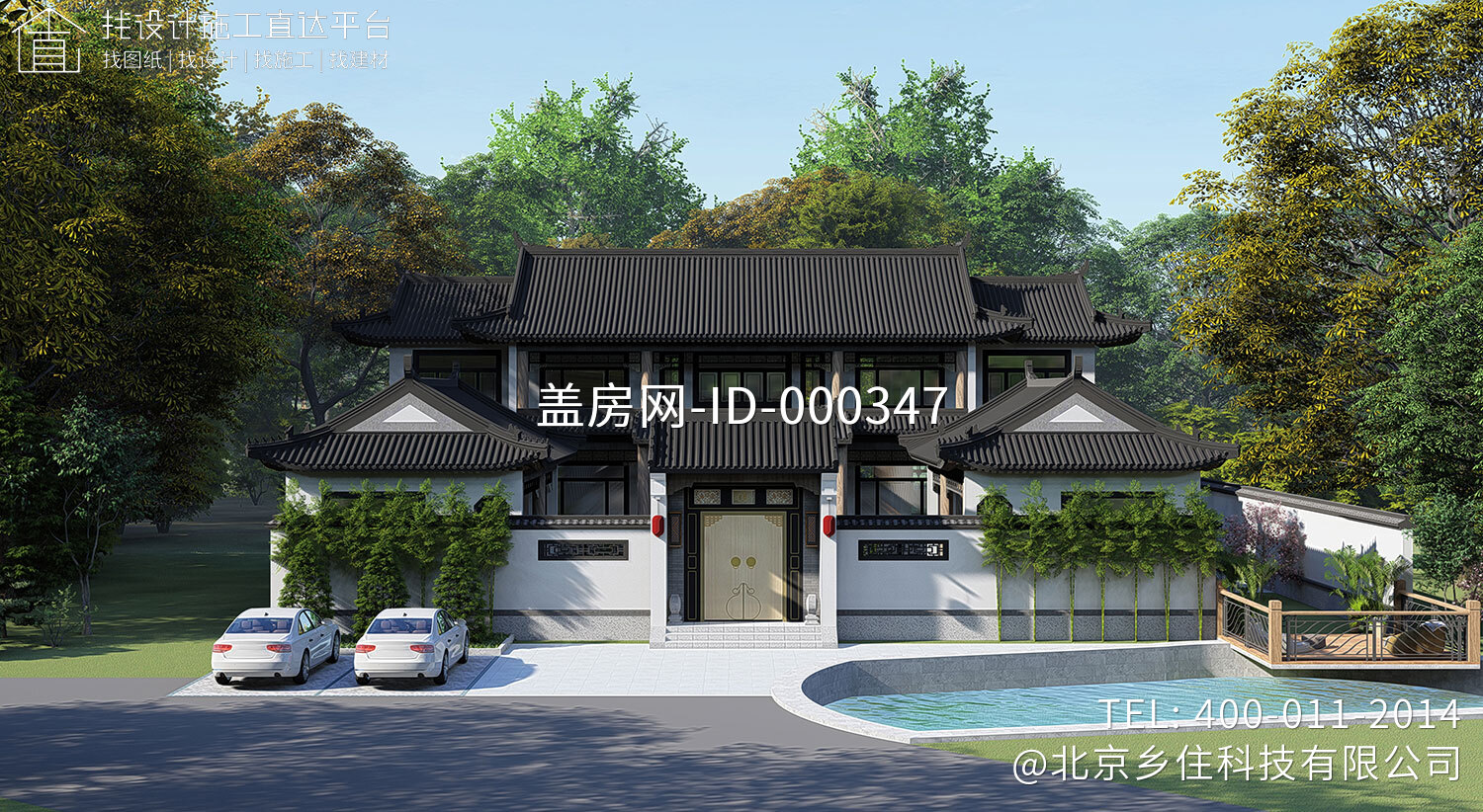 衡阳龚家中式三合院建房图纸