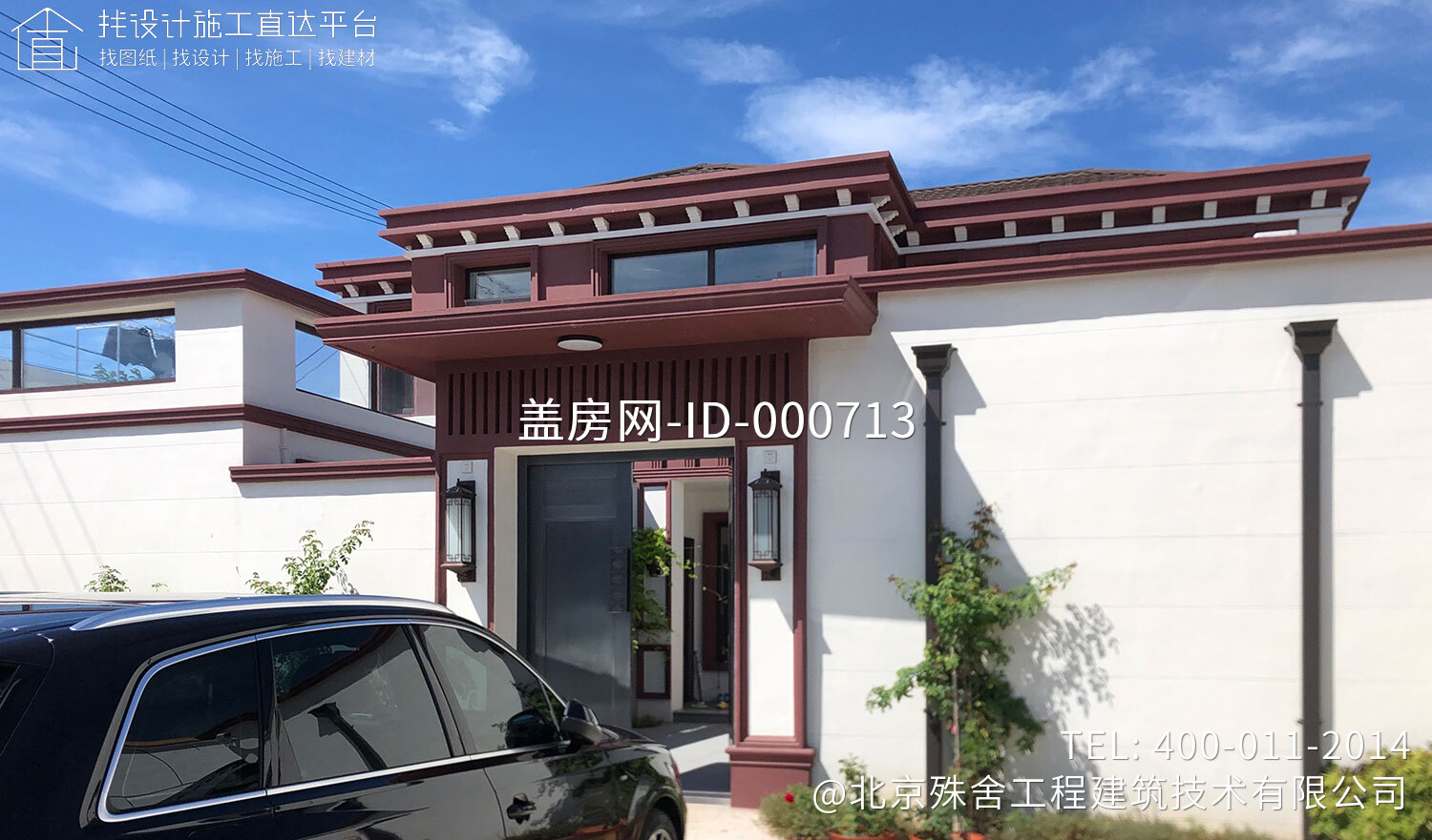 北京平谷许家欧式别墅图纸