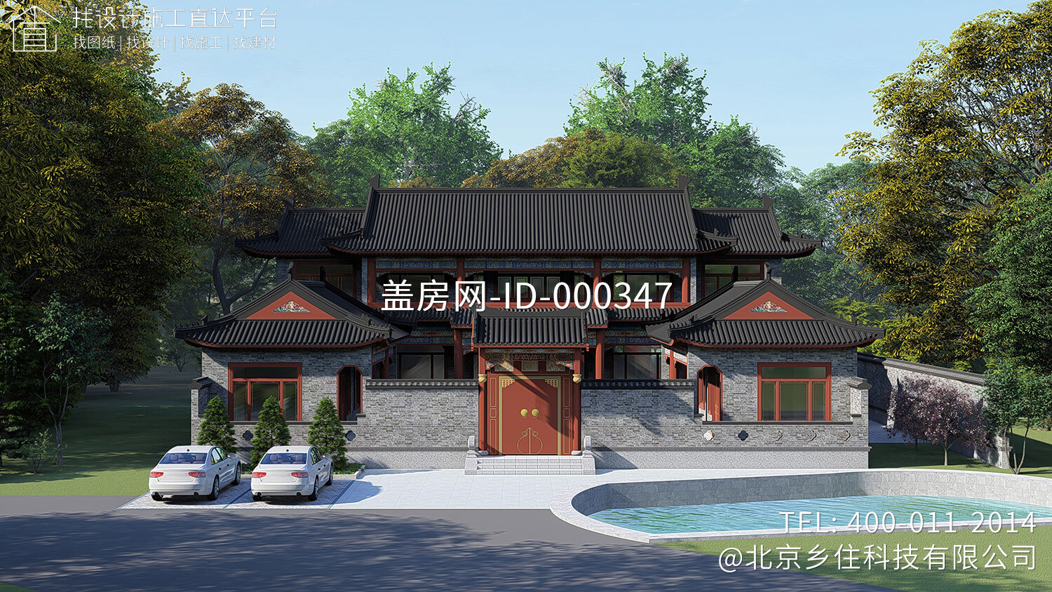 衡阳龚家中式三合院建房图纸