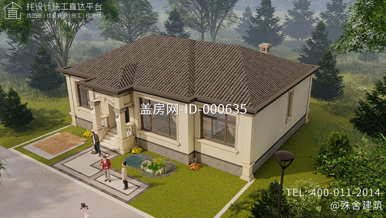 北京昌平刘家一层欧式别墅设计图纸