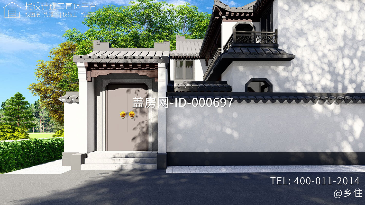 山东淄博李家中式宅院