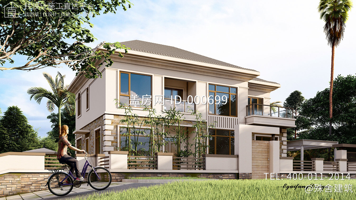 湖南长沙王家简欧别墅图纸