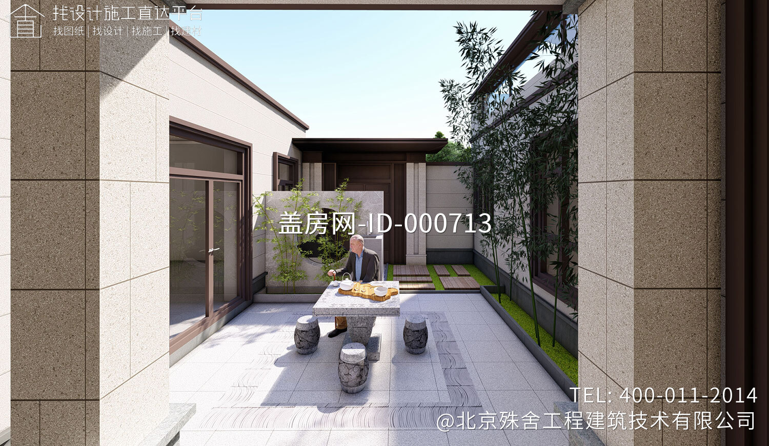 北京平谷许家欧式别墅图纸