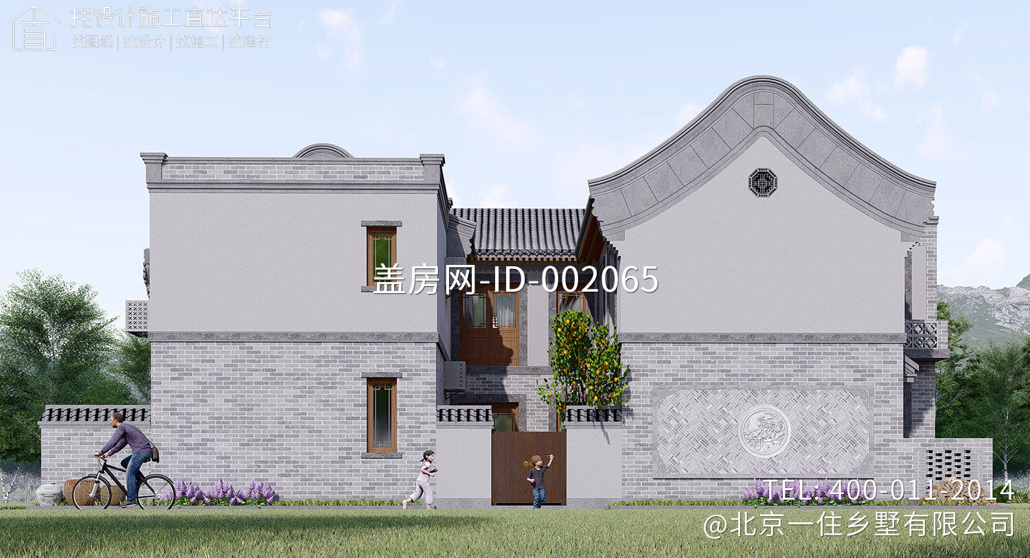 北京通州赵家二层中式自建别墅设计