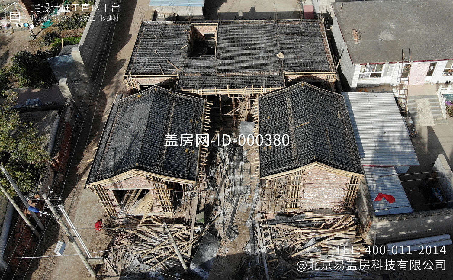 河北涿州齐中式三合院