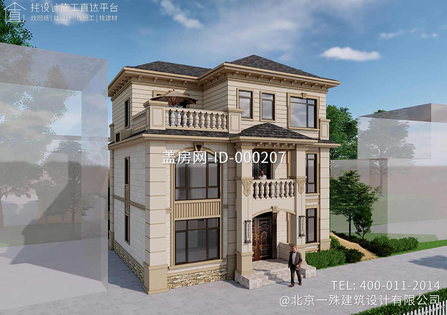 湖南娄底曹家别墅图纸