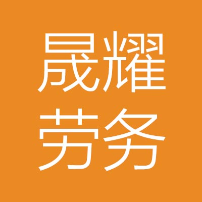 高安市***务有限公司
