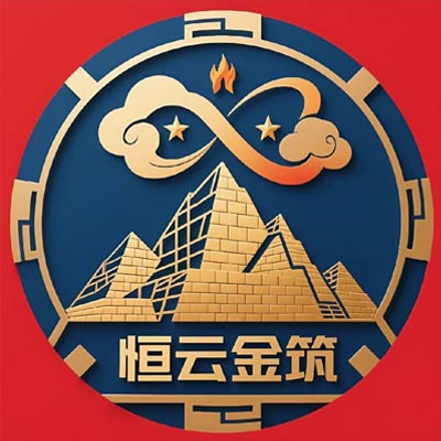 洛阳恒***工程有限公司